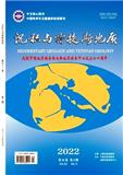 沉积与特提斯地质