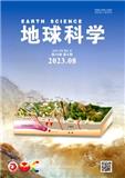 地球科学（原：地球科学&mdash;中国地质大学学报）