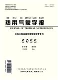 热带气象学报