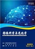 影像科学与光化学