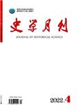 史学月刊（原：新史学通讯）（不收版面费）