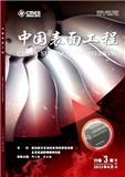 中国表面工程（原：表面工程）