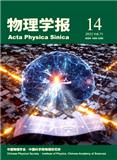 物理学报
