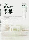 华东理工大学学报（社会科学版）（不收版面费）