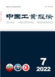 中国工业经济（不收版面费审稿费）