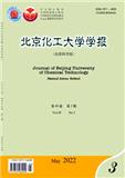 北京化工大学学报（自然科学版）
