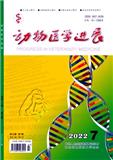 动物医学进展（原：国外兽医学&mdash;&mdash;畜禽疾病）