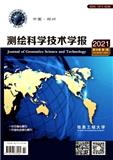 测绘科学技术学报(原：测绘学院学报 解放军测绘学院学报)（不收版面费审稿费）