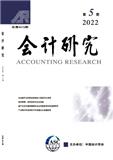 会计研究（不收版面费）