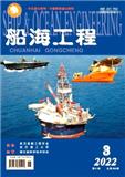 船海工程