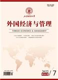 外国经济与管理（不收版面费审稿费）