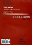材料科学与工程学报（原：材料科学与工程）