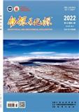 物探与化探