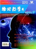 物理教学