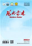 现代雷达