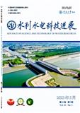 水利水电科技进展