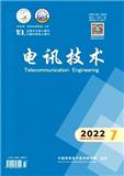 电讯技术（不收版面费审稿费）