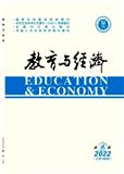 教育与经济（不收版面费审稿费）