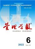 管理学报