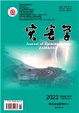 灾害学