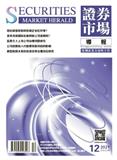 证券市场导报（不收版面费审稿费|有稿酬）