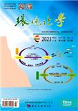 环境化学