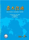 亚太经济（不收版面费审稿费）