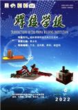 焊接学报