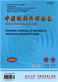 中国微创外科杂志（原：现代科学）