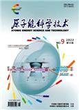 原子能科学技术