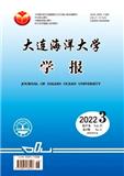 大连海洋大学学报（原:大连水产学院学报）