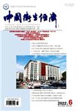 中国卫生经济