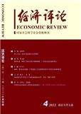 经济评论（不收版面费审稿费）