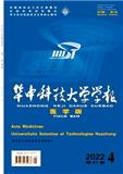 华中科技大学学报（医学版）