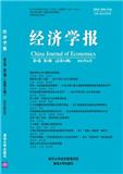 经济学报（不收版面费审稿费）