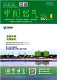 中国沼气