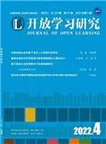 开放学习研究（原：北京广播电视大学学报）