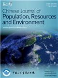 中国人口&middot;资源与环境（英文版）（或者：中国人口资源与环境（英文版））（Chinese Journal of Population,Resources and Environment）