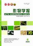 作物学报