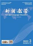外语教学