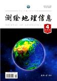 测绘地理信息（原:测绘信息与工程）