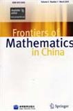 中国高等学校学术文摘&middot;数学（英文版）（Frontiers of Mathematics in China）