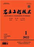 岩土工程技术