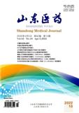 山东医药