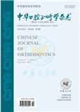 中华口腔正畸学杂志（原：口腔正畸学）