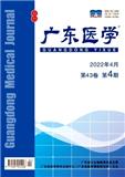 广东医学