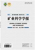 矿业科学学报
