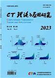 CT理论与应用研究