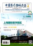 中国医疗器械杂志