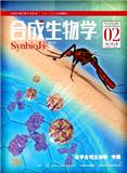 合成生物学（原：生物产业技术）